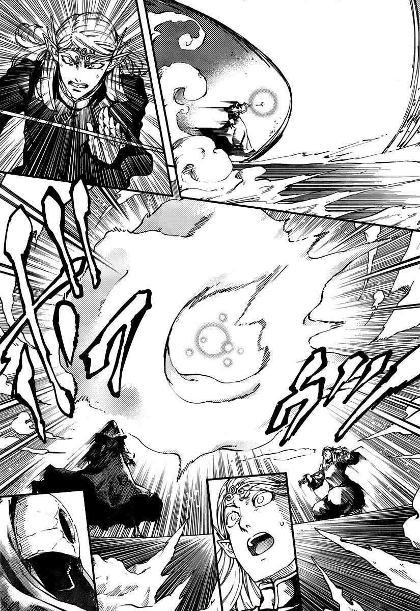 Kekkon Yubiwa Monogatari - Chapter 9 - Trang 9