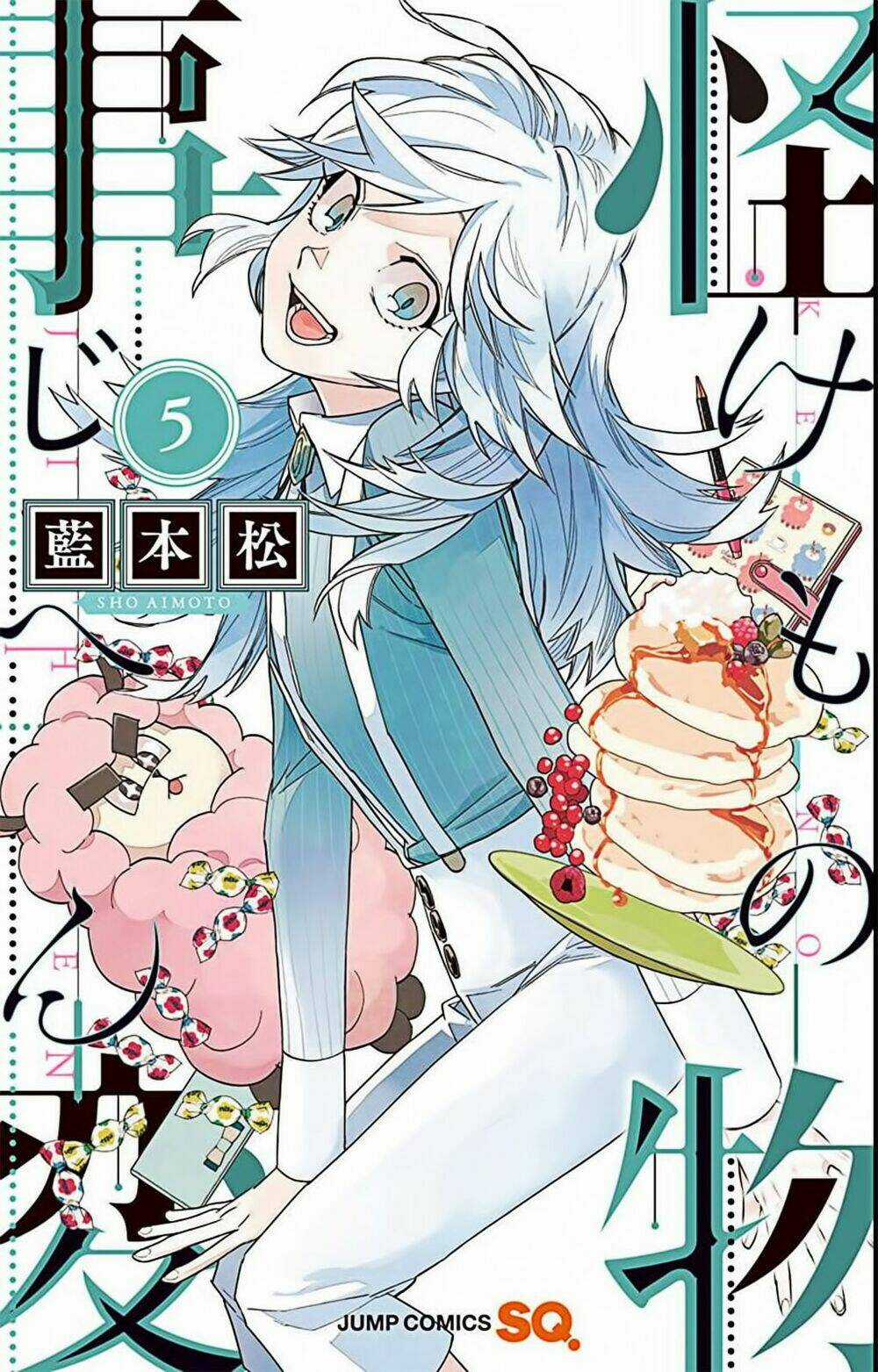 Kemono Jihen - Chapter 16 - Trang 3