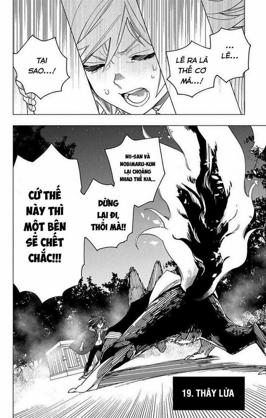 Kemono Jihen - Chapter 19 - Trang 4