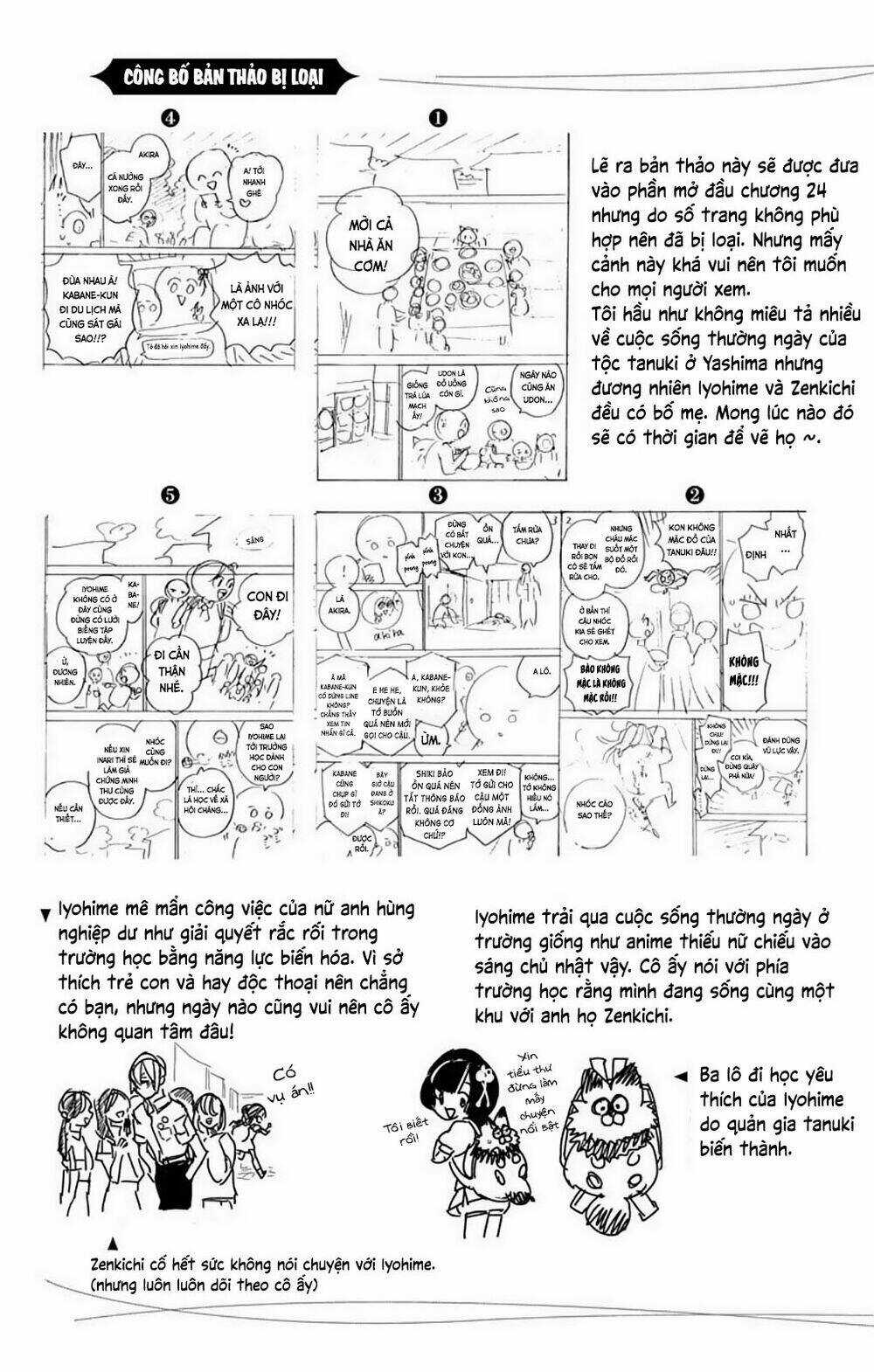 Kemono Jihen - Chapter 27.5 - Trang 3