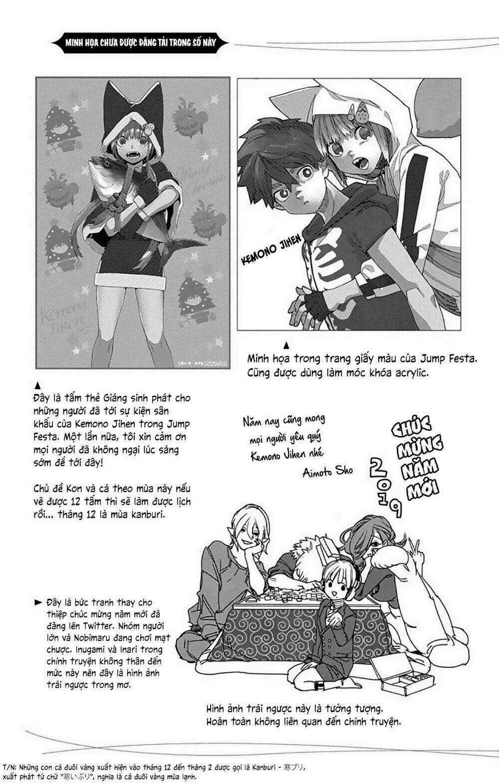 Kemono Jihen - Chapter 27.5 - Trang 5