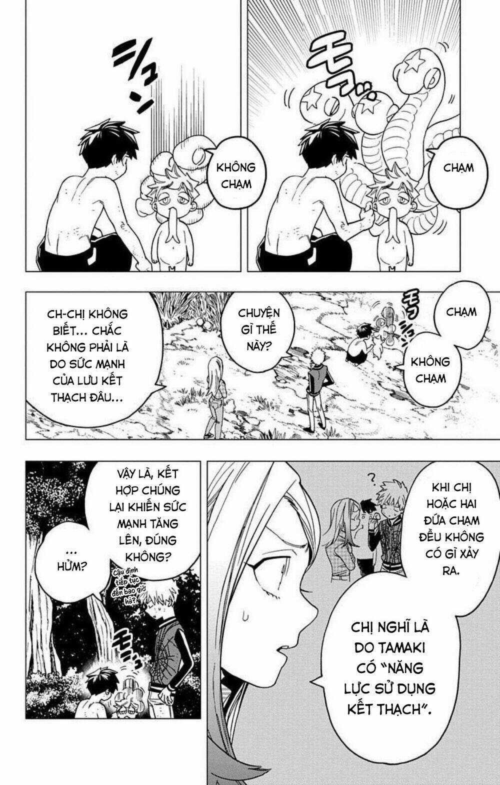 Kemono Jihen - Chapter 32 - Trang 16