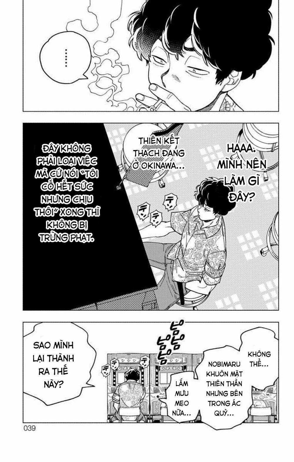 Kemono Jihen - Chapter 32 - Trang 35