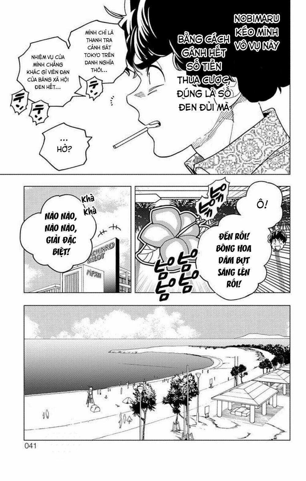 Kemono Jihen - Chapter 32 - Trang 37