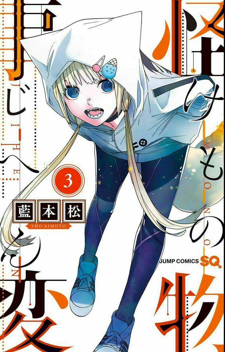 Kemono Jihen - Chapter 8 - Trang 4