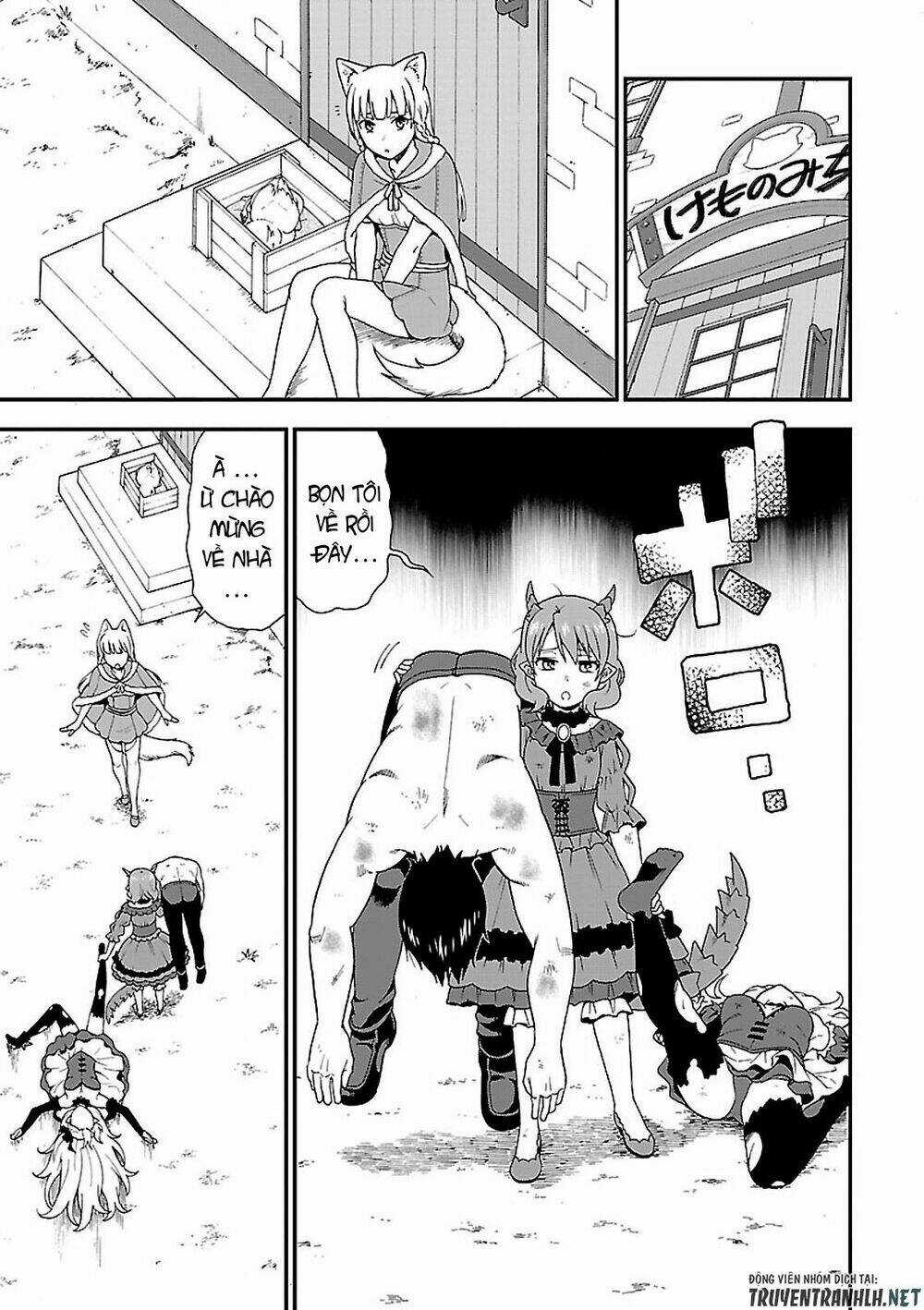 Kemono Michi - Chapter 1.2 - Trang 11