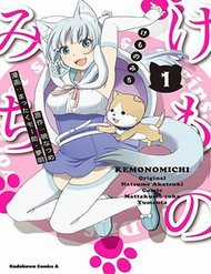 Đọc truyện Kemono Michi