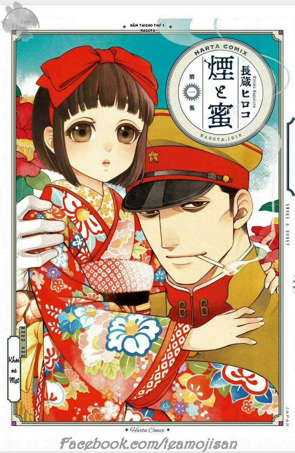 Kemuri To Mitsu - Chapter 1 - Trang 1