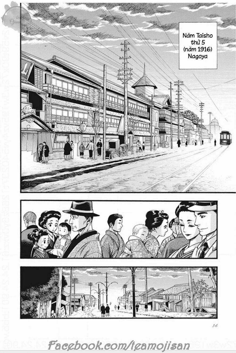 Kemuri To Mitsu - Chapter 1 - Trang 12