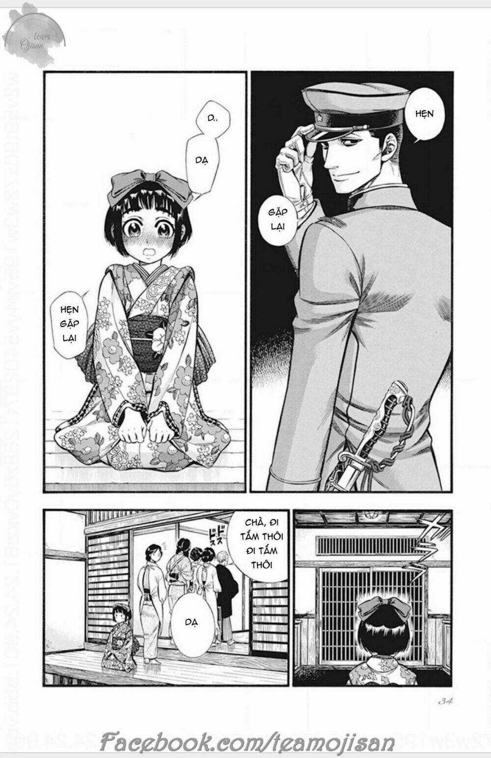 Kemuri To Mitsu - Chapter 1 - Trang 32