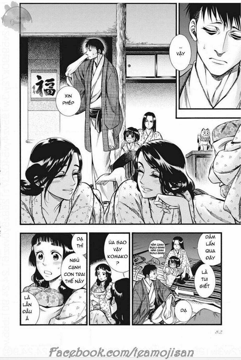 Kemuri To Mitsu - Chapter 3 - Trang 11