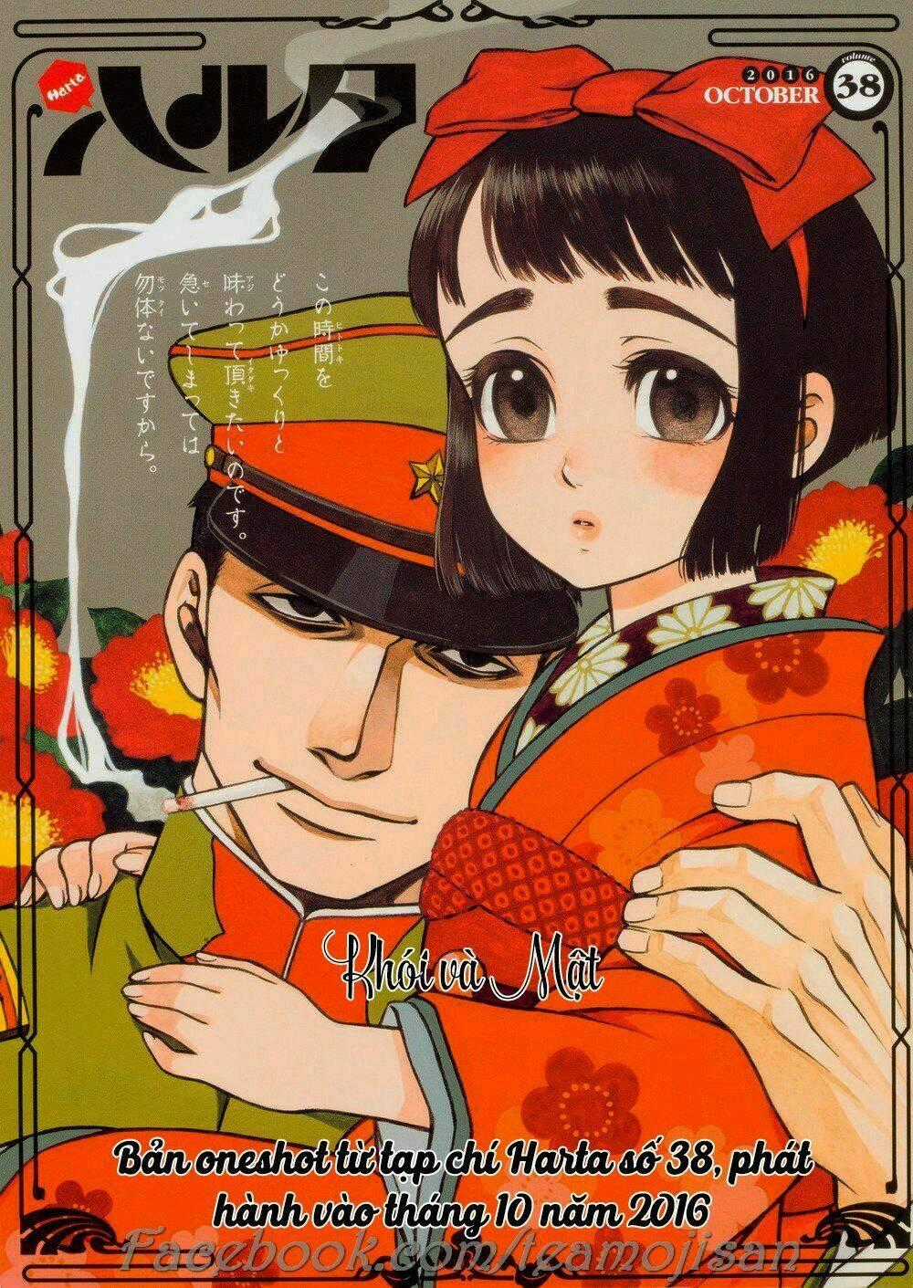 Kemuri To Mitsu - Chapter 6.1 - Trang 1