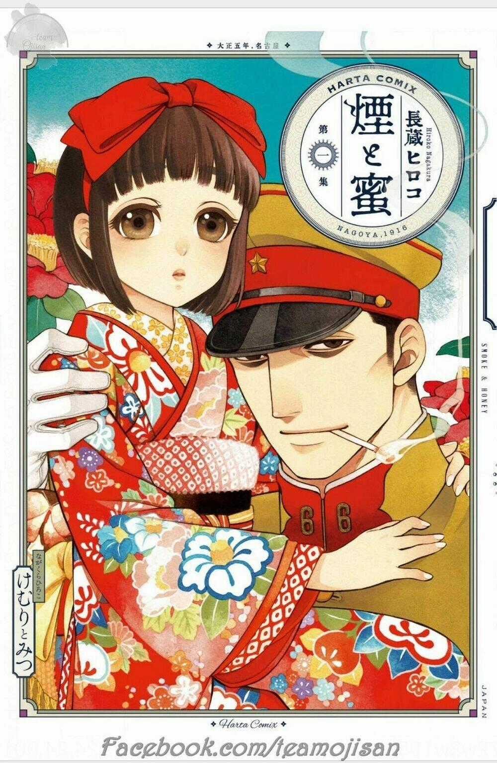 Kemuri To Mitsu - Chapter 6 - Trang 1