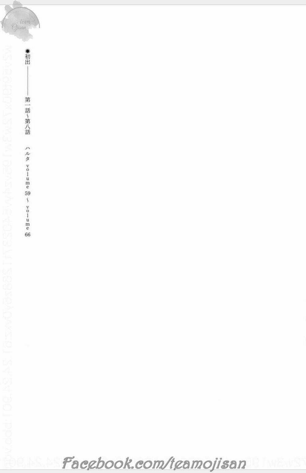 Kemuri To Mitsu - Chapter 8 - Trang 25