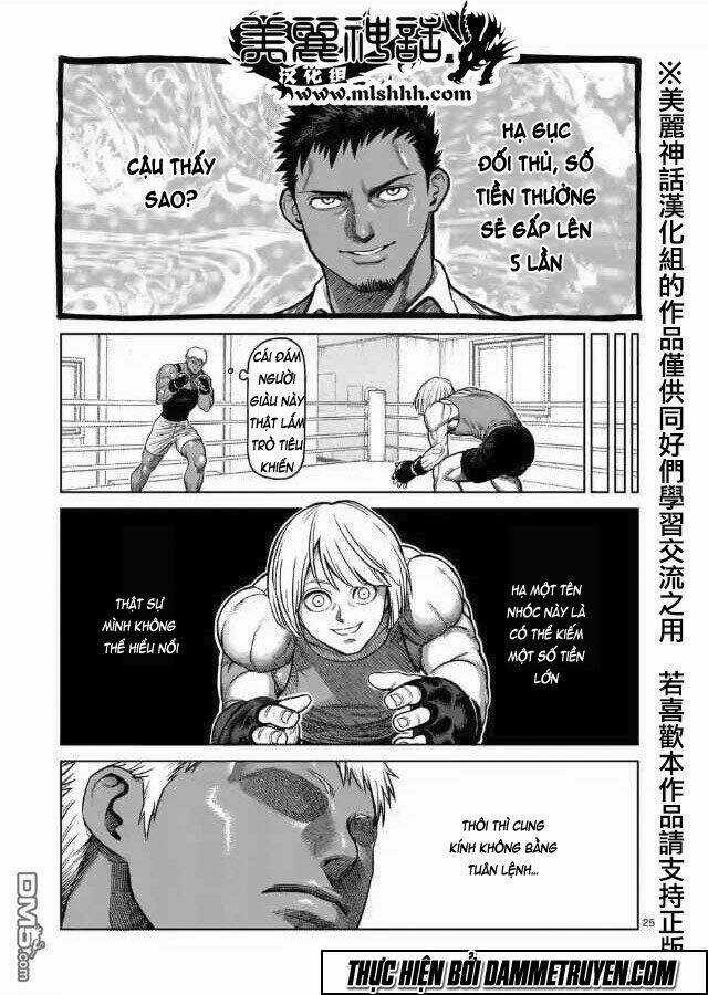 Kengan Ashua - Zero Atula - Chapter 1 - Trang 25