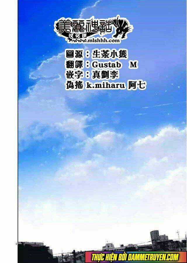 Kengan Ashua - Zero Atula - Chapter 1 - Trang 4