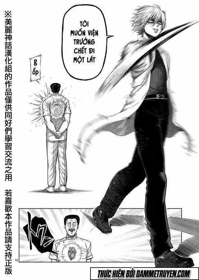 Kengan Ashua - Zero Atula - Chapter 5 - Trang 13