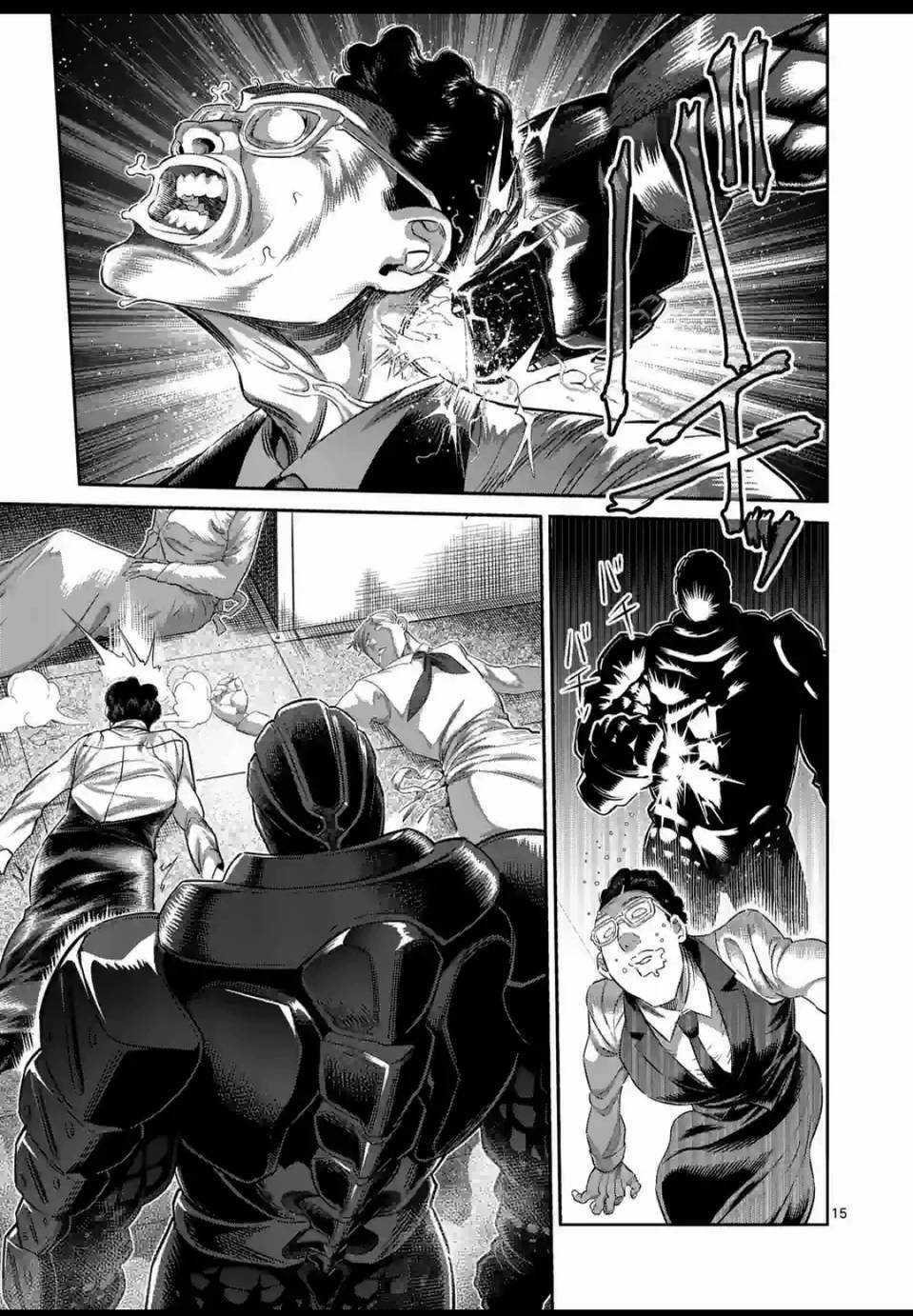 Kengan Omega - Chapter 241 - Trang 15