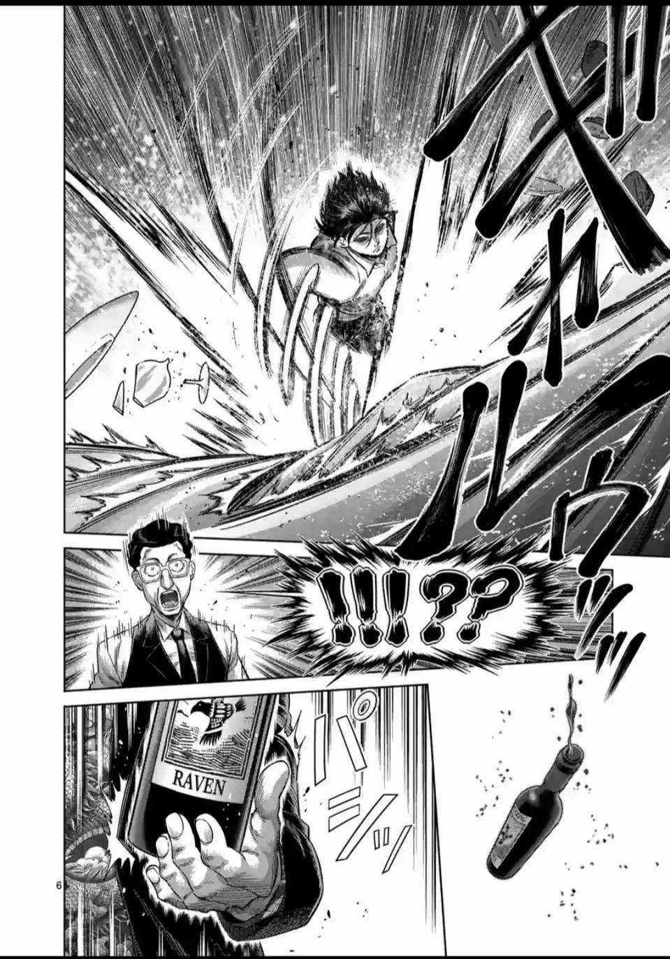 Kengan Omega - Chapter 241 - Trang 6