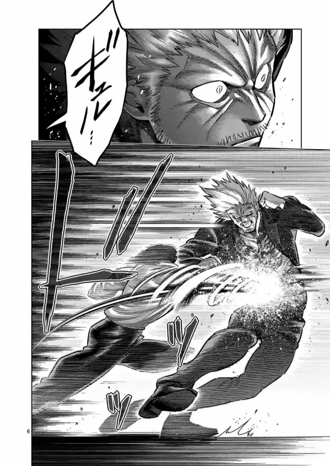 Kengan Omega - Chapter 242 - Trang 7