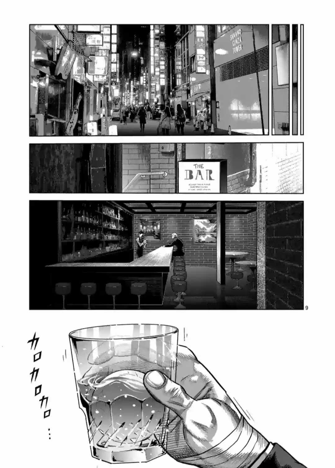 Kengan Omega - Chapter 247 - Trang 10