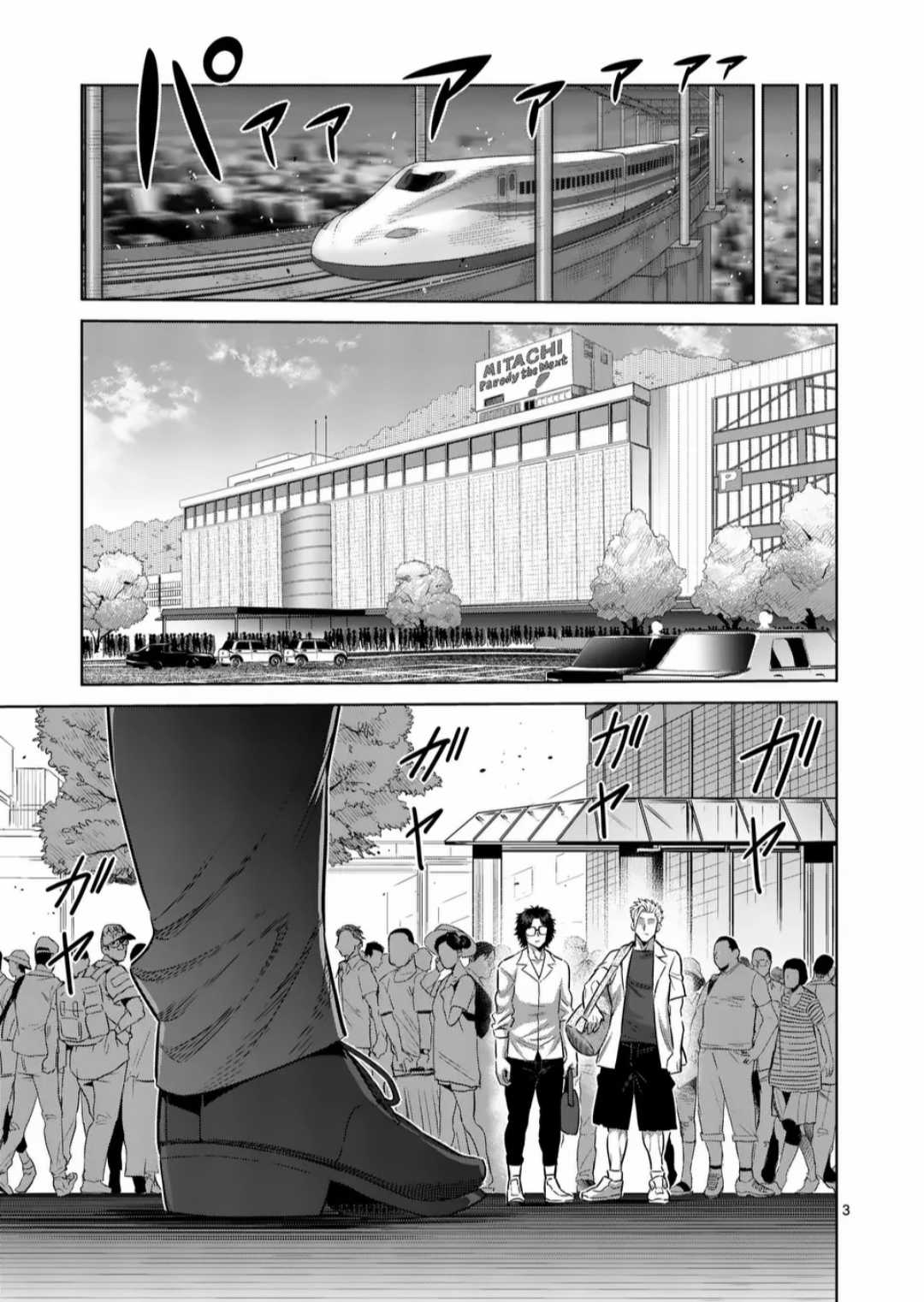 Kengan Omega - Chapter 252 - Trang 4