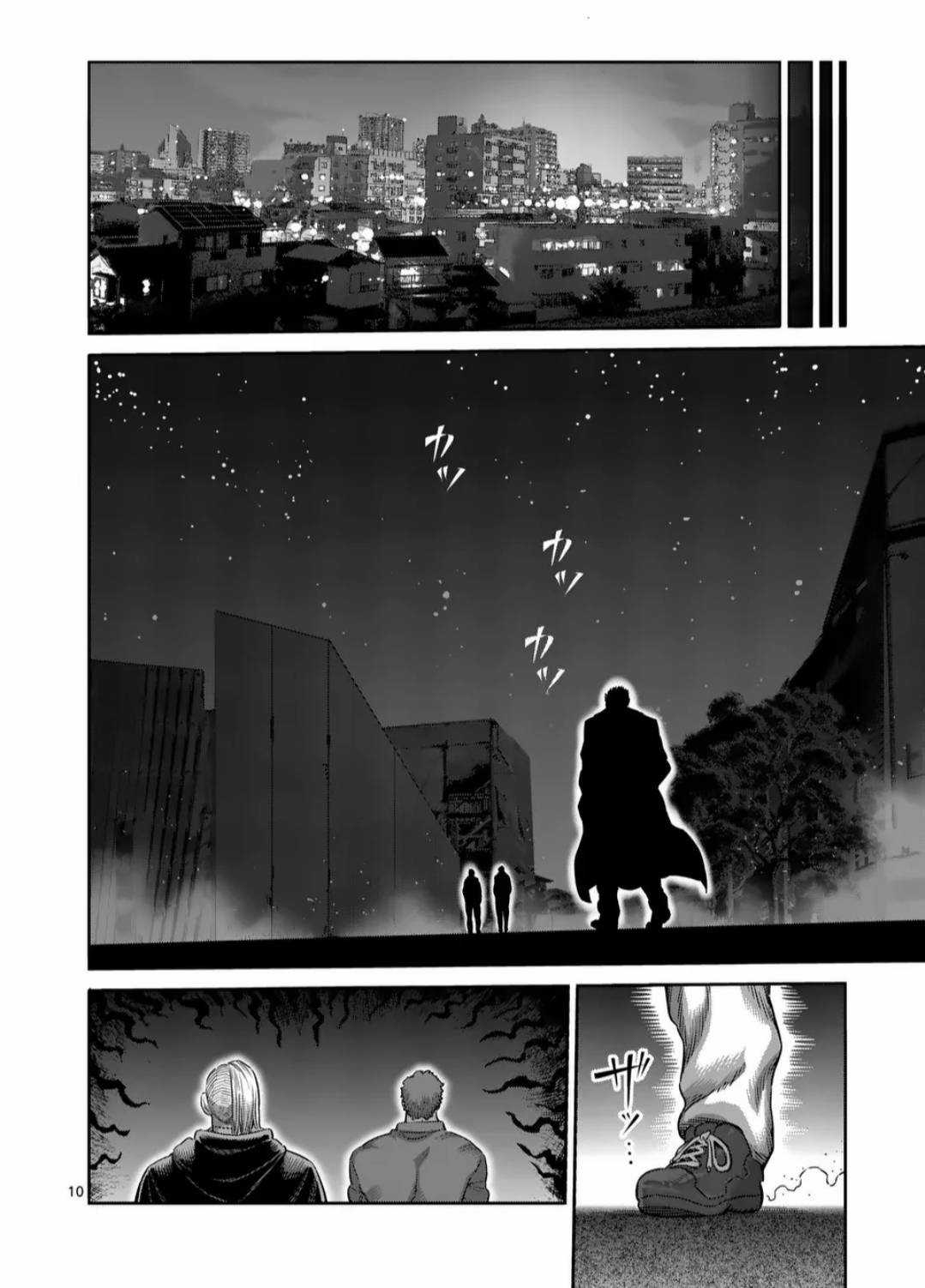 Kengan Omega - Chapter 254 - Trang 11