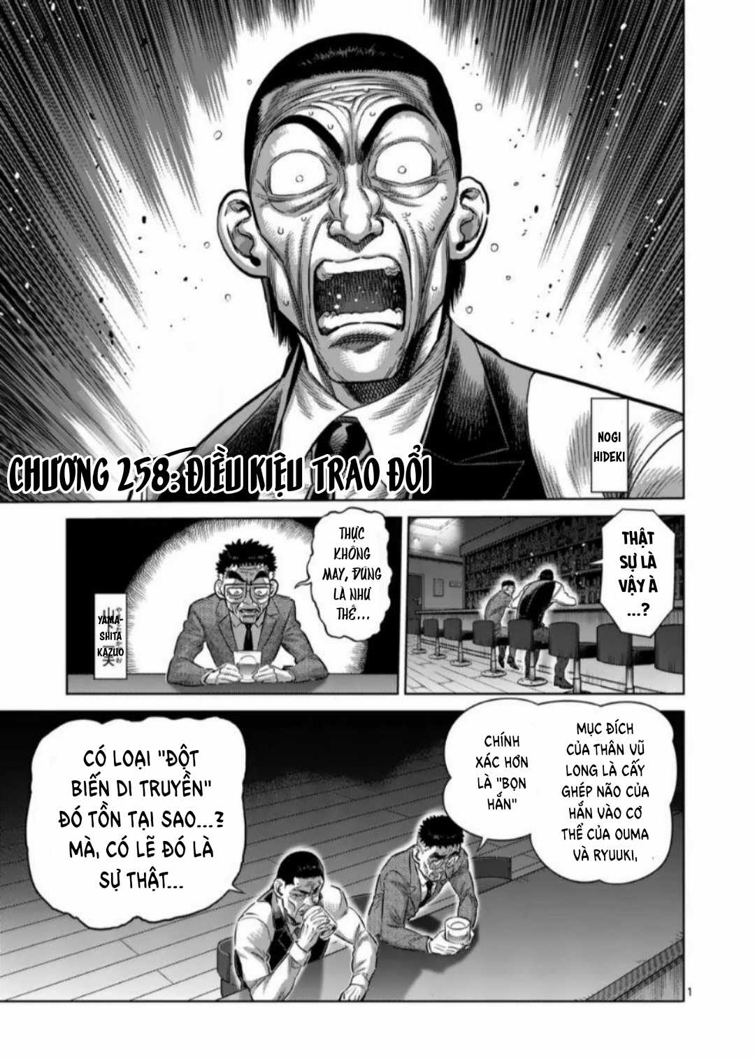 Kengan Omega - Chapter 258 - Trang 2