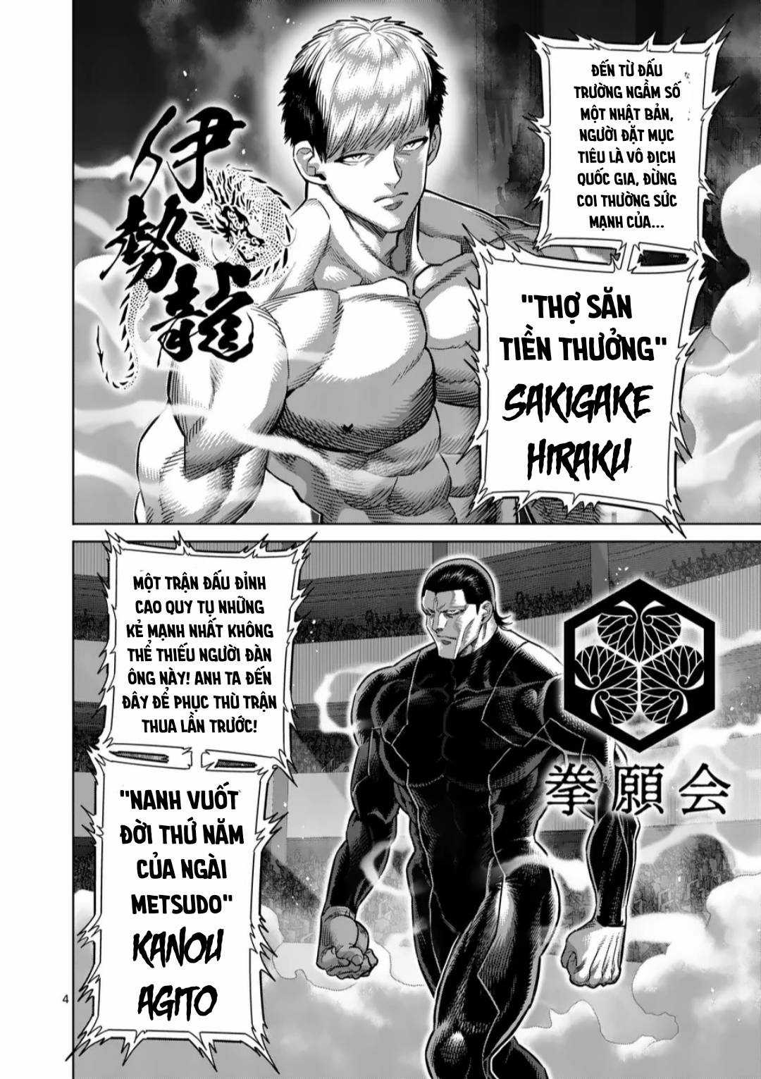 Kengan Omega - Chapter 259 - Trang 5