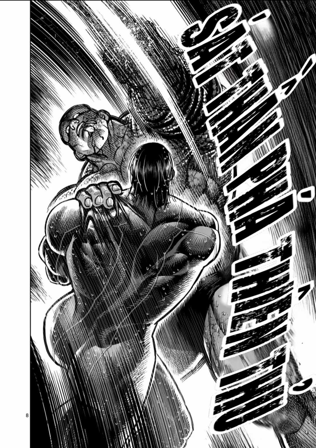 Kengan Omega - Chapter 270 - Trang 9