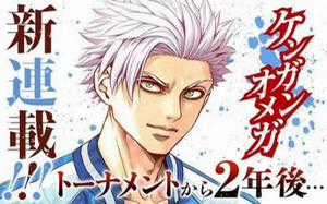 Đọc truyện Kengan Omega