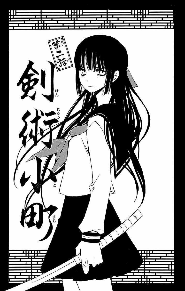 Kenjutsu Komachi - Chapter 2 - Trang 3