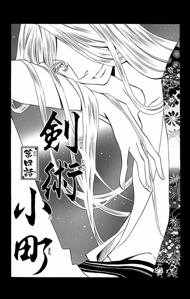 Kenjutsu Komachi - Chapter 4 - Trang 2