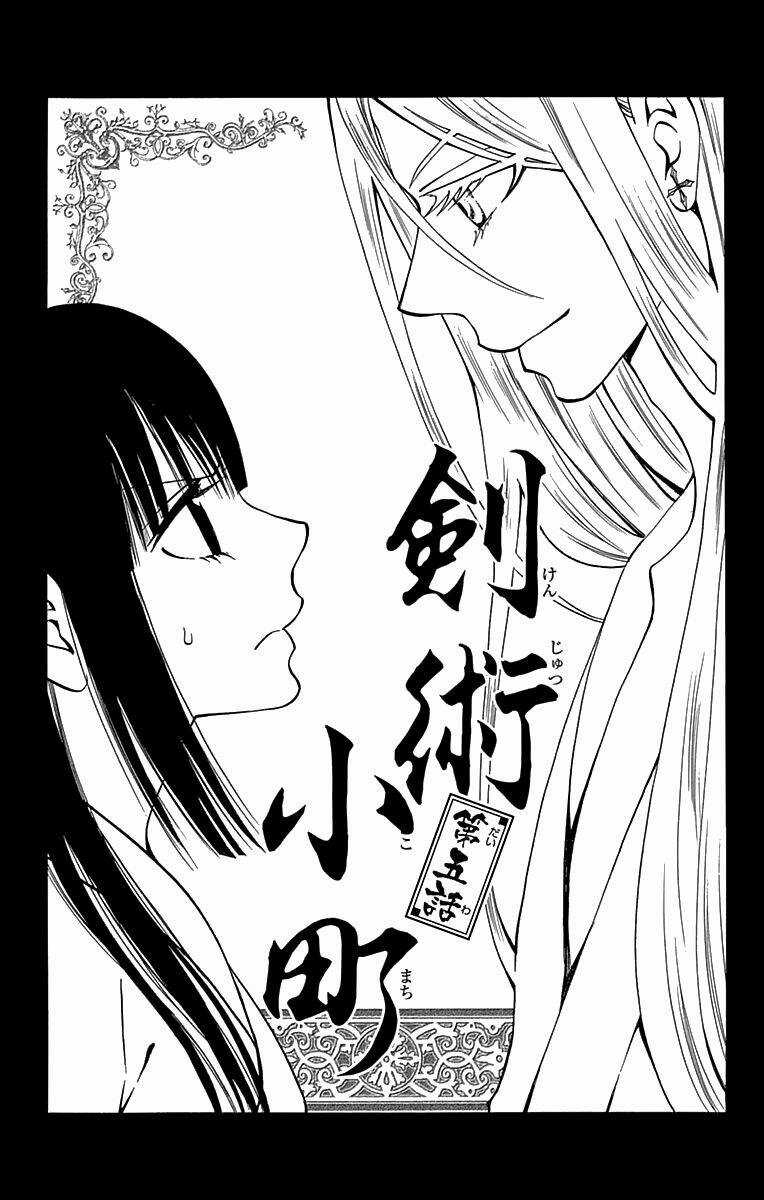 Kenjutsu Komachi - Chapter 5 - Trang 4