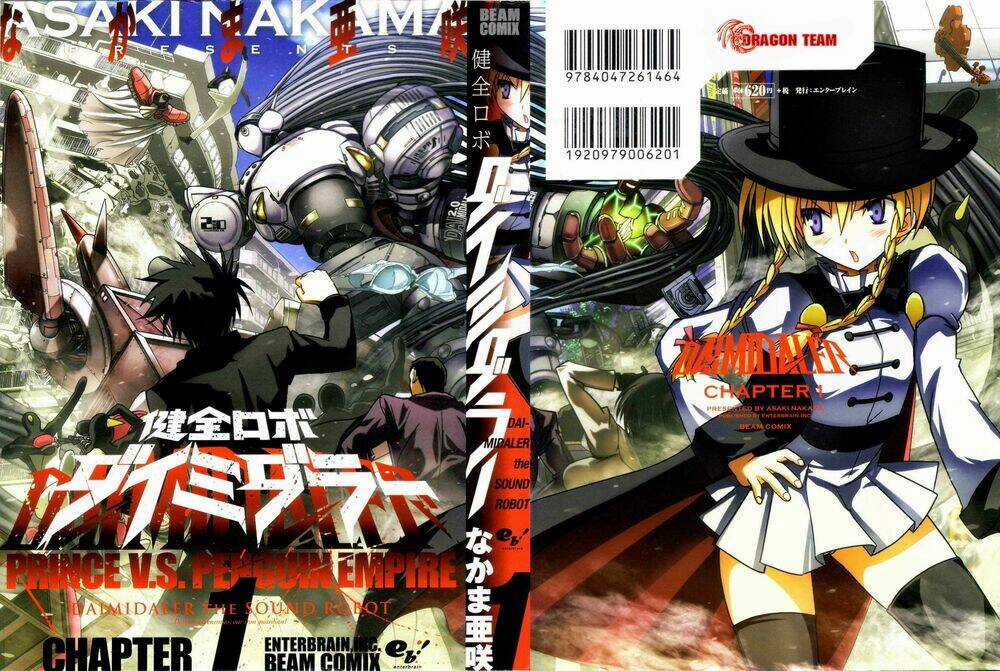 Kenzen Robo Daimidaier - Chapter 1 - Trang 1