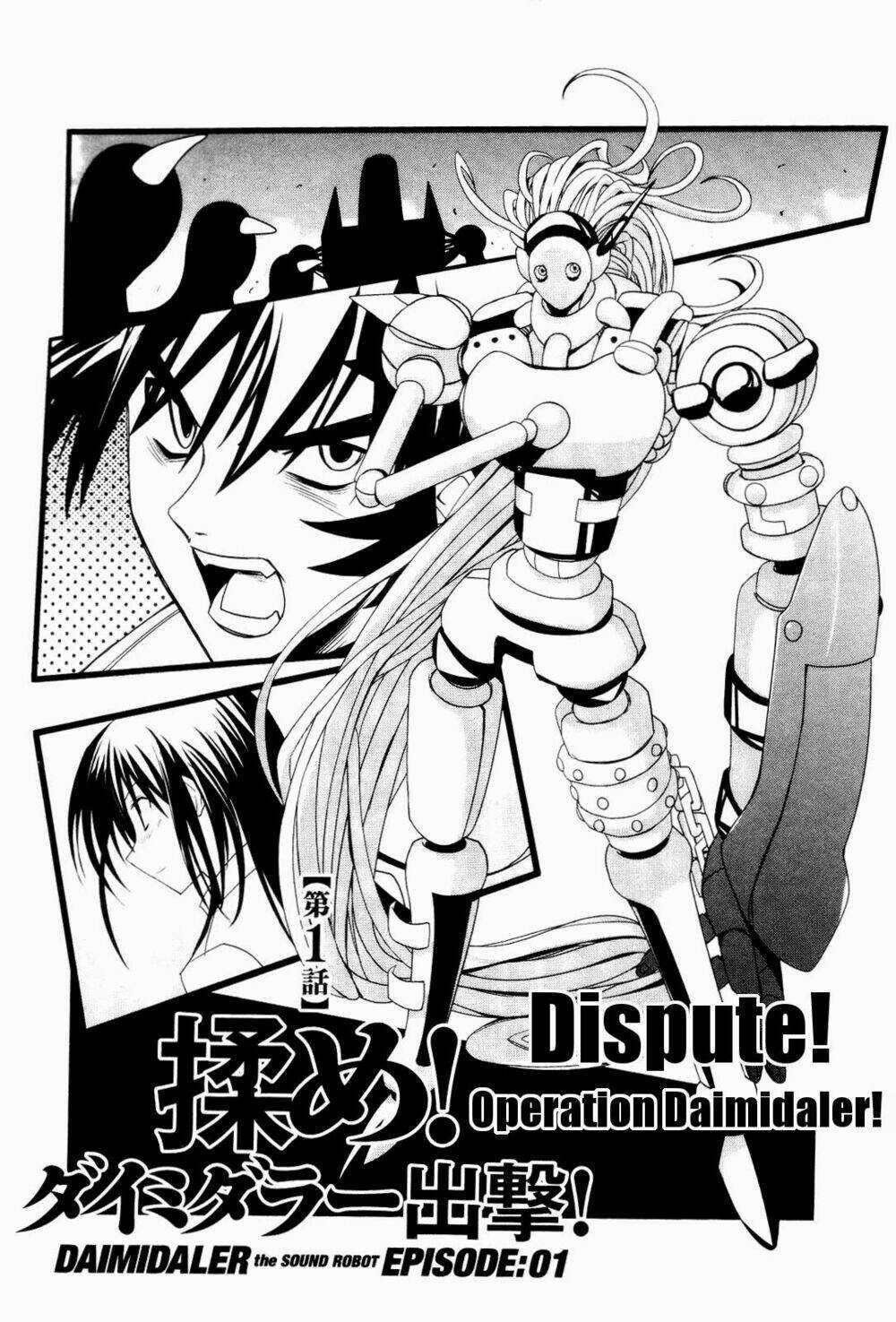 Kenzen Robo Daimidaier - Chapter 1 - Trang 7