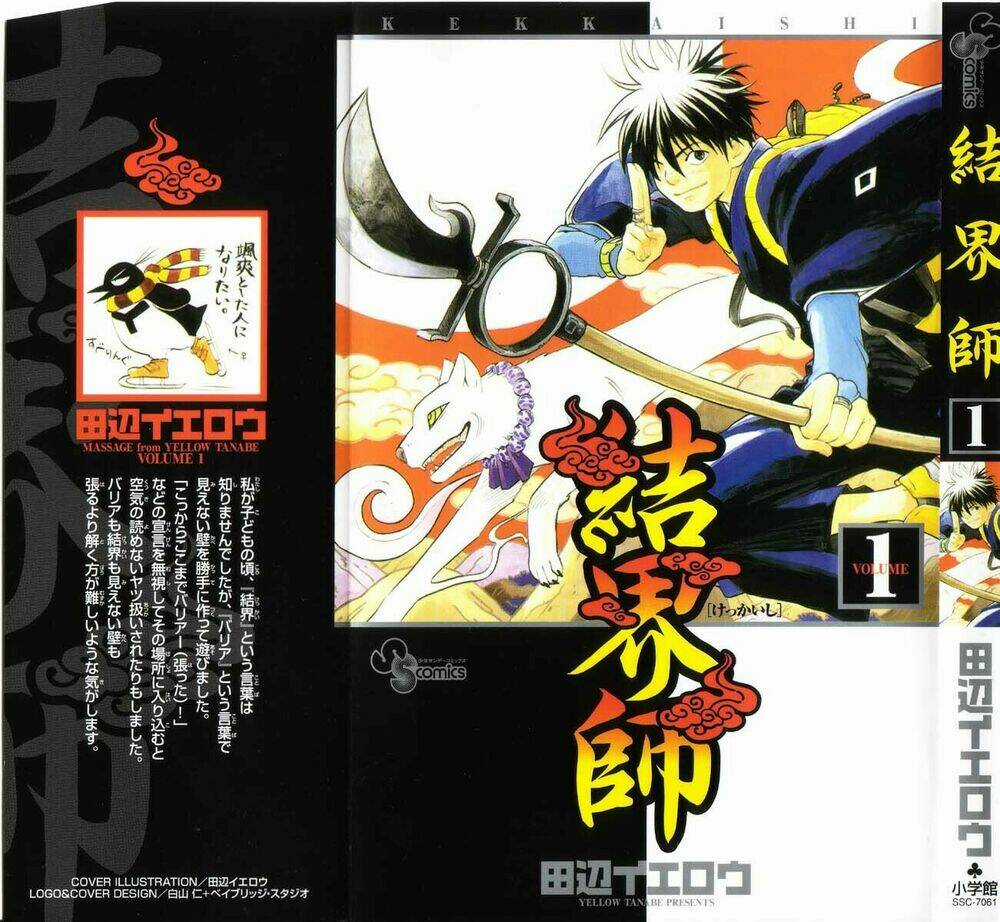 Kết giới sư (remake) - Chapter 1 - Trang 1