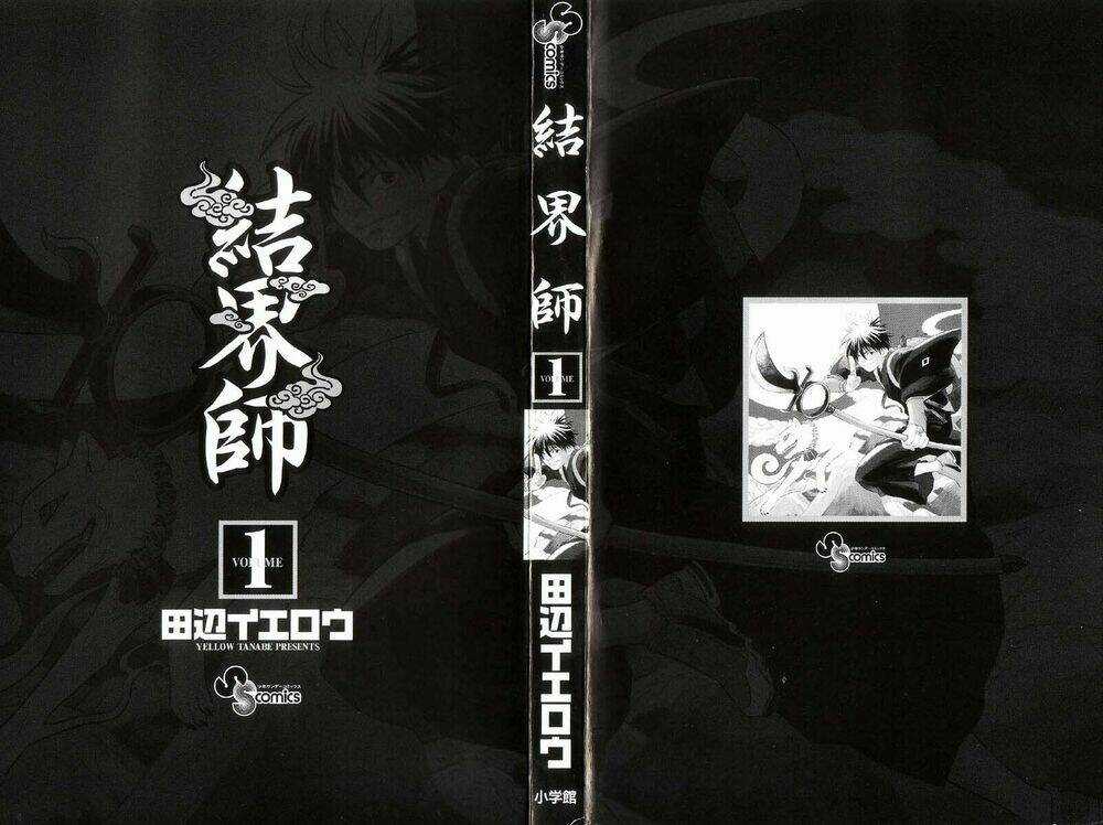 Kết giới sư (remake) - Chapter 1 - Trang 3