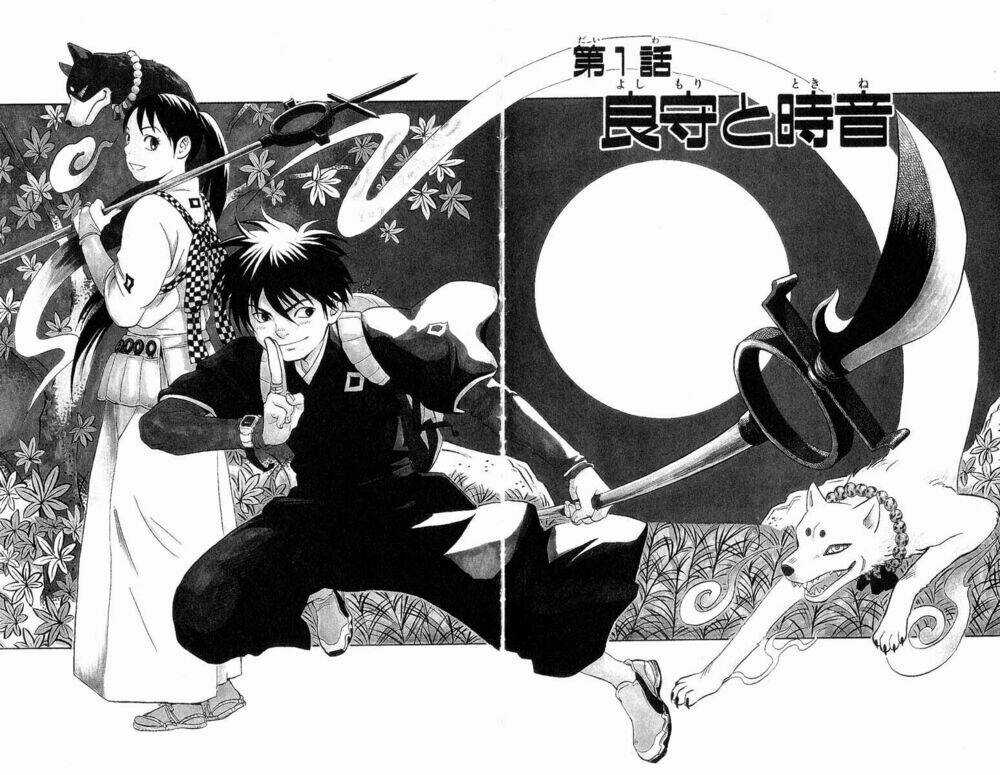 Kết giới sư (remake) - Chapter 1 - Trang 7