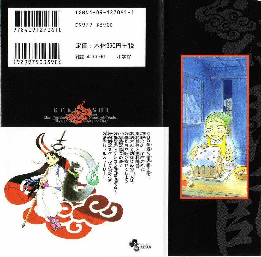 Kết giới sư (remake) - Chapter 7 - Trang 19