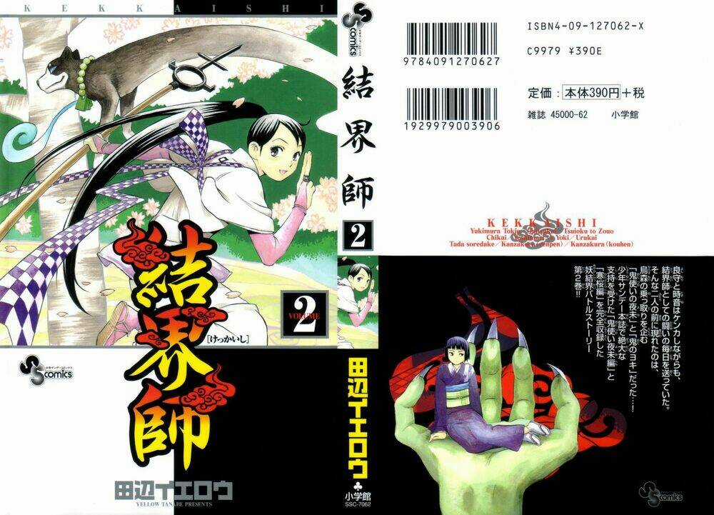 Kết giới sư (remake) - Chapter 8 - Trang 1