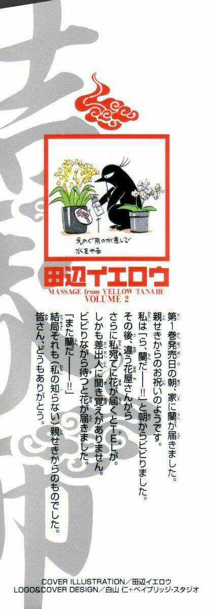 Kết giới sư (remake) - Chapter 8 - Trang 2