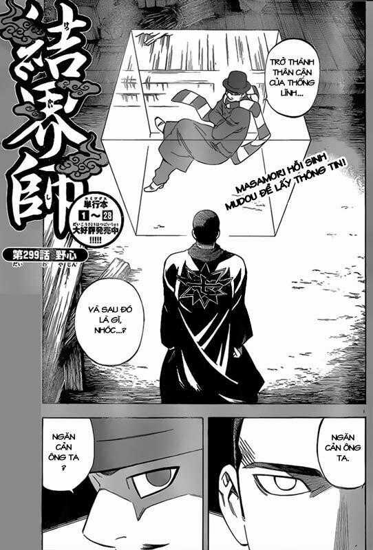 Kết Giới Sư - Chapter 299 - Trang 1