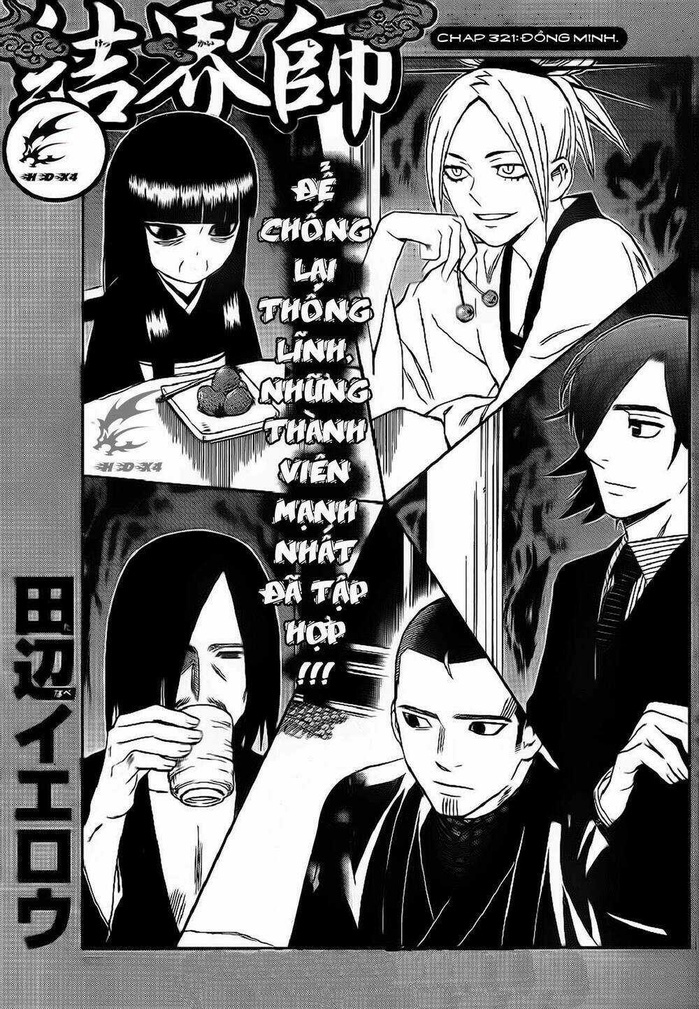 Kết Giới Sư - Chapter 321 - Trang 2