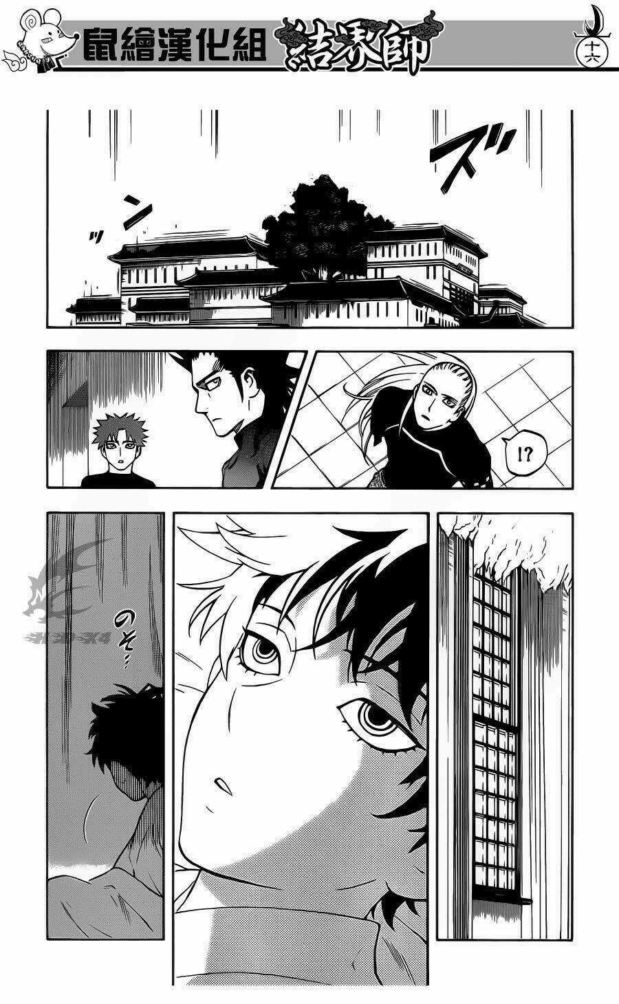 Kết Giới Sư - Chapter 327 - Trang 18