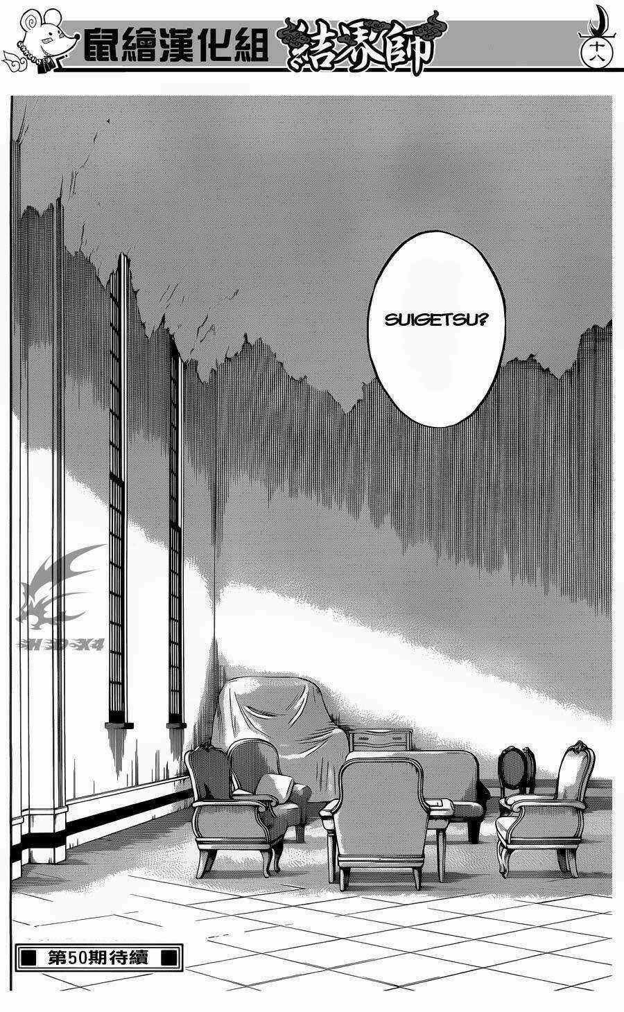 Kết Giới Sư - Chapter 327 - Trang 20