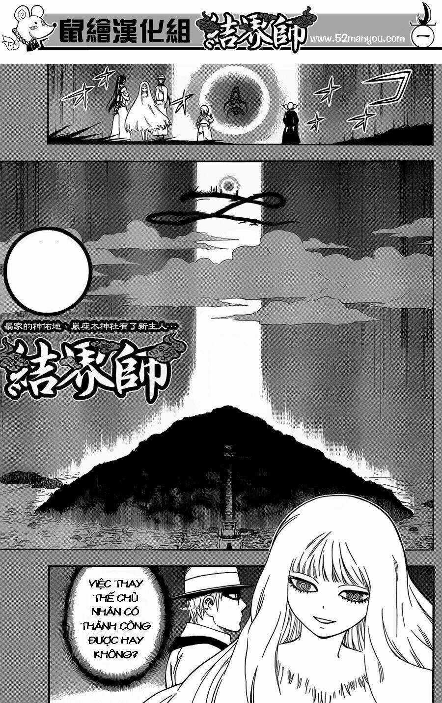 Kết Giới Sư - Chapter 341 - Trang 2