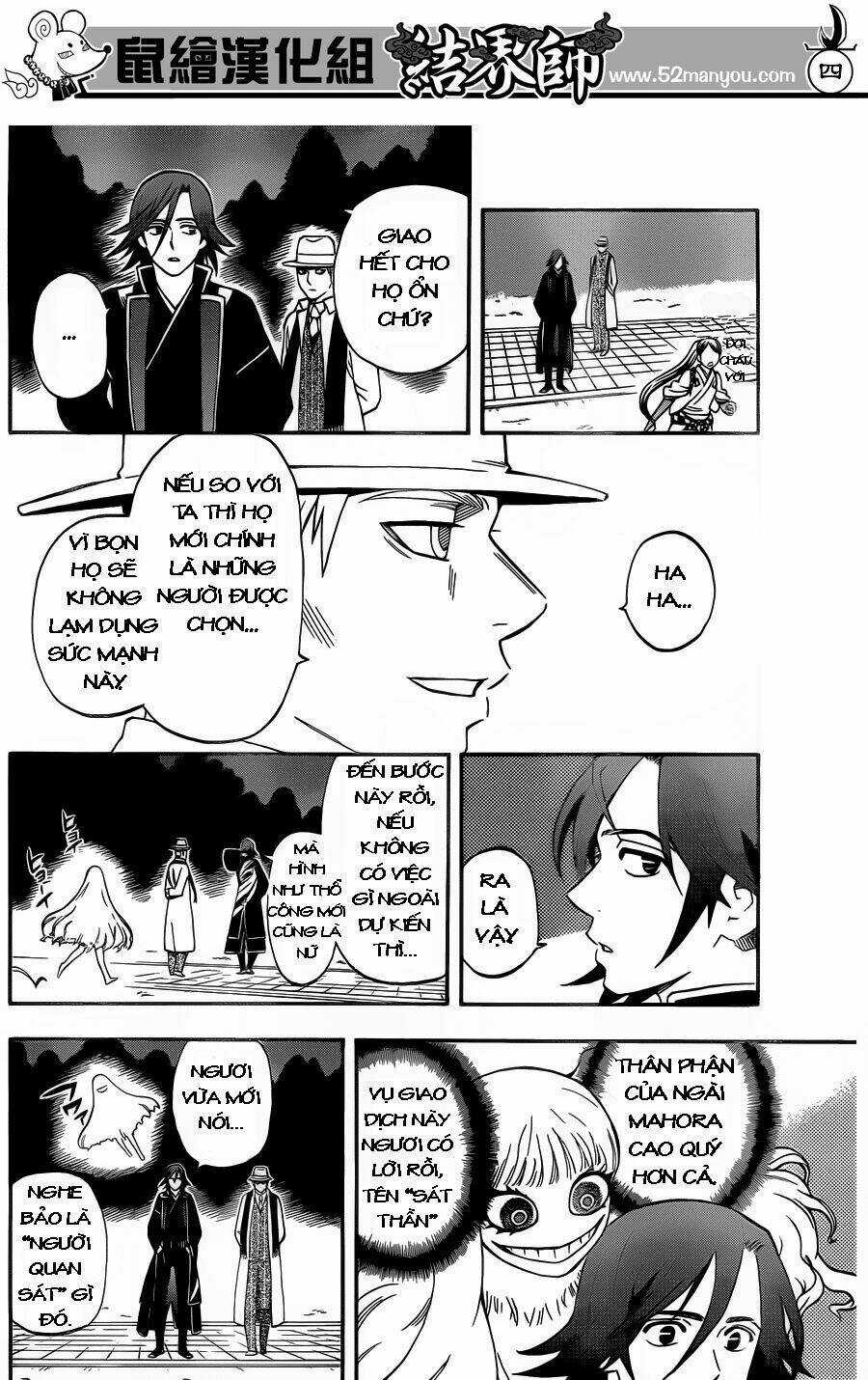 Kết Giới Sư - Chapter 341 - Trang 5