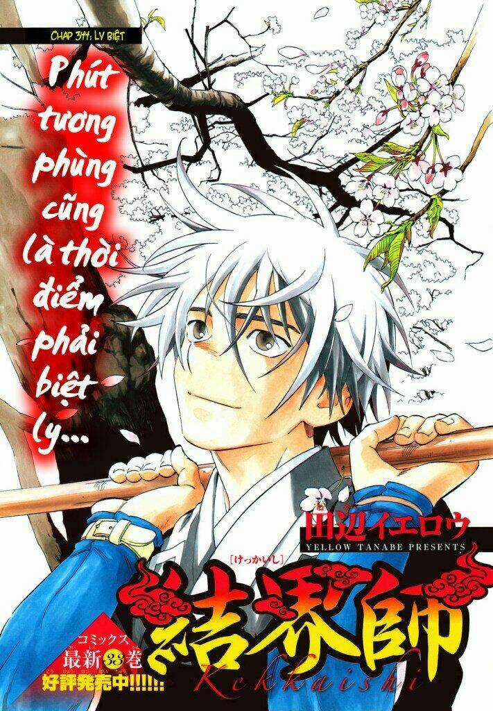 Kết Giới Sư - Chapter 344 - Trang 2
