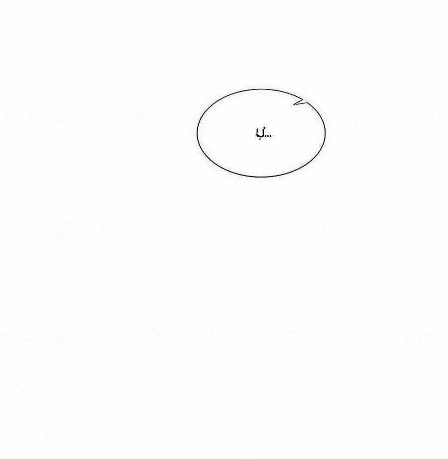 Kết Hôn Không Dễ - Chapter 33 - Trang 33